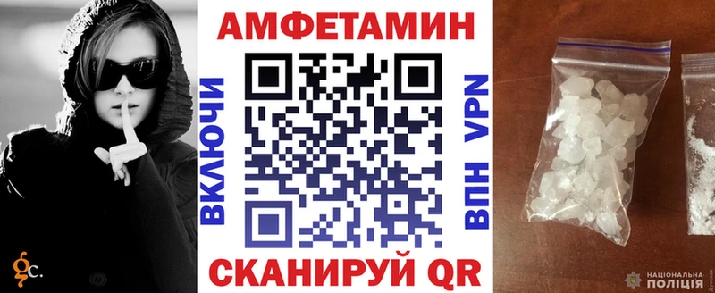 где продают Тында omg как войти АМФЕТАМИН Premium