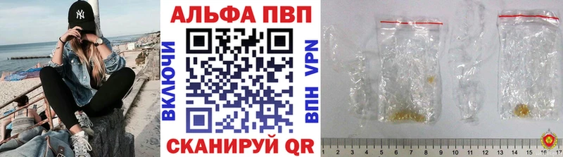 APVP Соль Тында