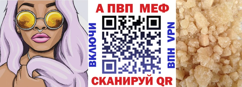 Alfa_PVP Соль  Тында 