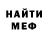 КЕТАМИН VHQ TERRA MEN4IK