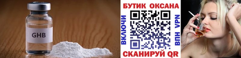MEGA ONION  Тында  БУТИРАТ Butirat  где найти  