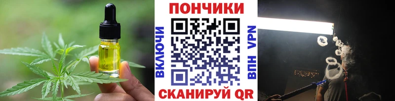 закладка  Тында  Cannafood марихуана 