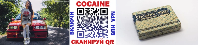 закладка  Тында  COCAIN Боливия 
