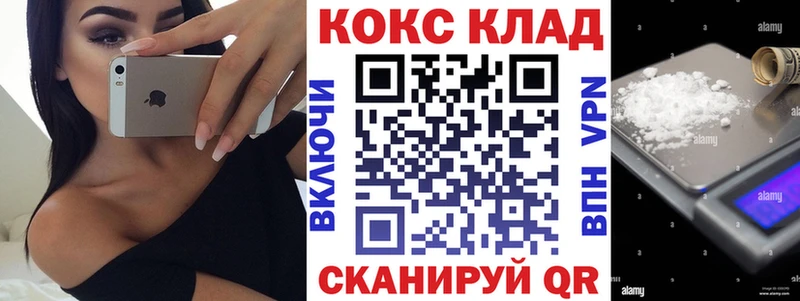 КОКАИН Fish Scale Тында