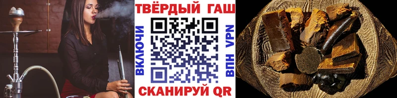 Гашиш Cannabis  площадка формула  Тында 