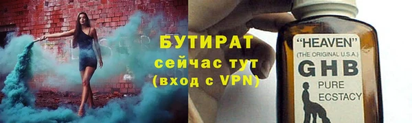 амфетамин Балахна