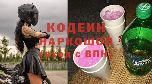 кокаин перу Балабаново