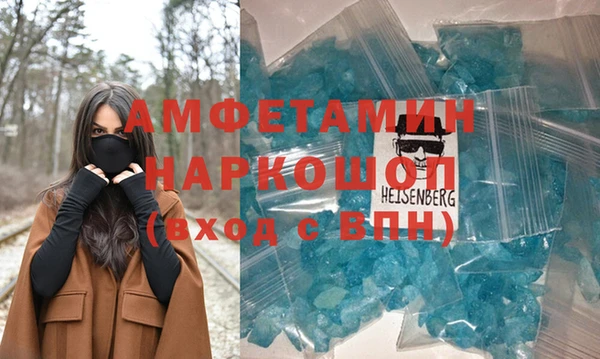 амфетамин Балахна