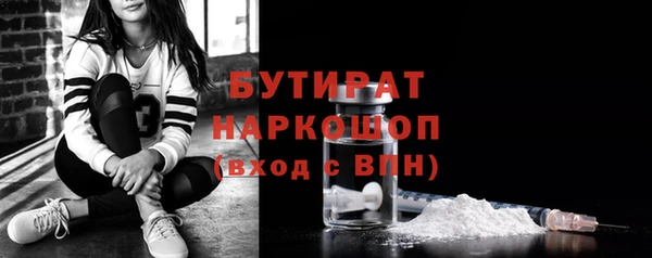 амфетамин Балахна