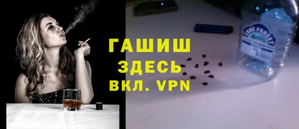 амфетамин Балахна