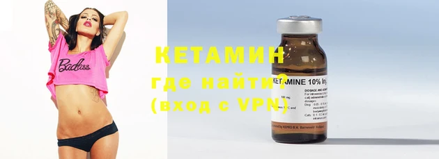 амфетамин Балахна