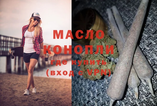 амфетамин Балахна