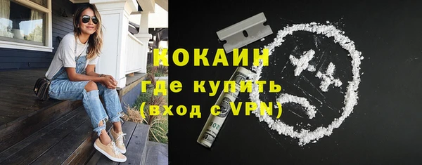 кокаин перу Балабаново