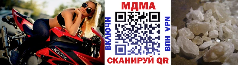 MDMA VHQ  Тында 