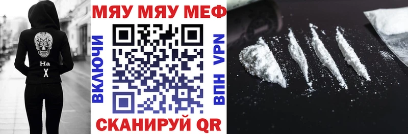 дарк нет формула  Тында  МЯУ-МЯУ mephedrone 
