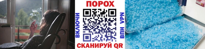 Первитин Methamphetamine Тында